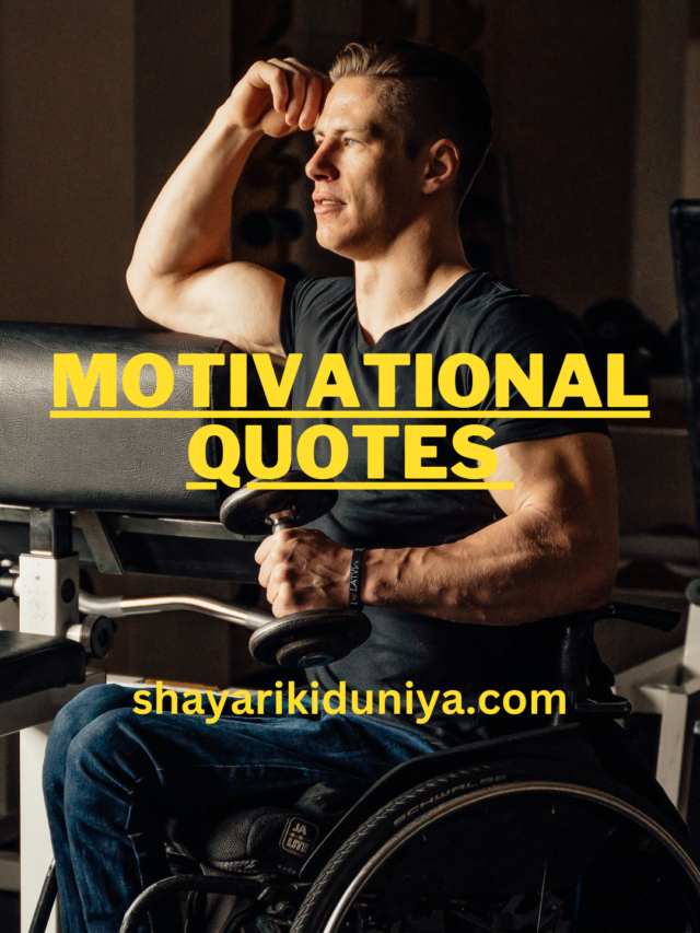 Best 100 Tips For Motivational Quotes