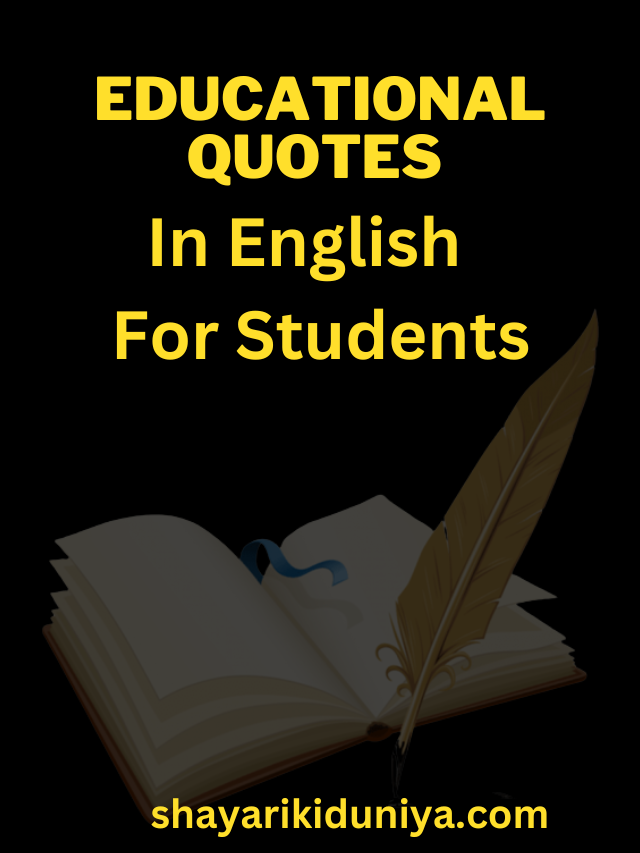 motivational quotes in english for students